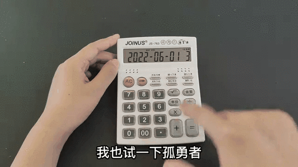 为什么下载不了计算器缩略图