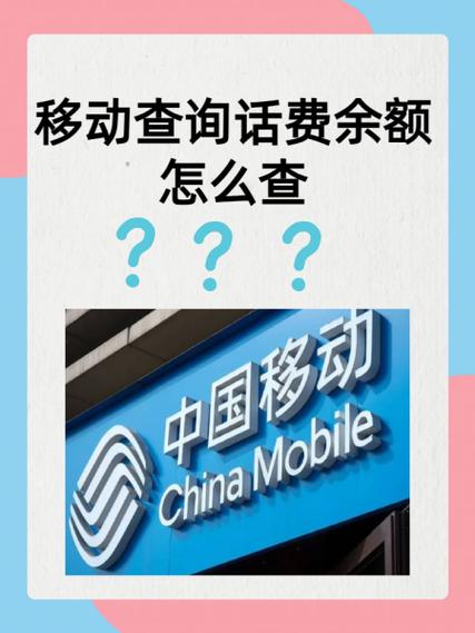 欠费期间漏接电话怎么查移动图标