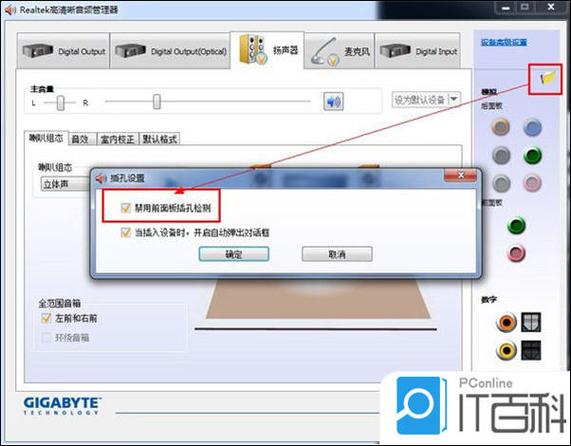 声卡开不开机恢复方法游戏截图
