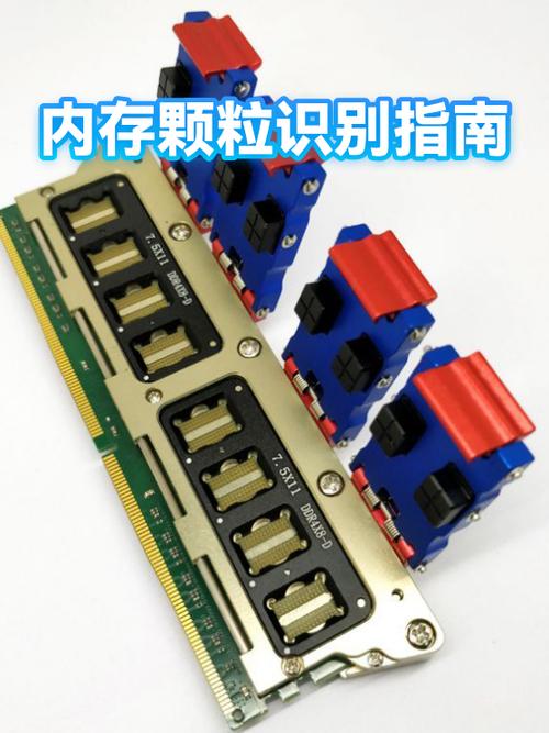 内存条两个16g好还是一个32g好缩略图