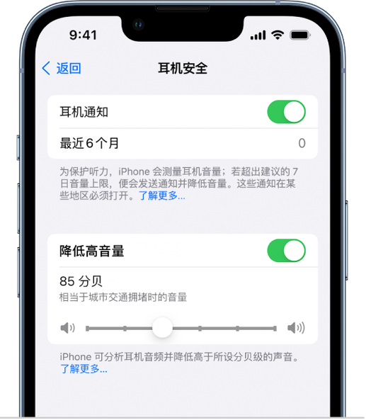 苹果耳机总是出现语音控制怎么办缩略图