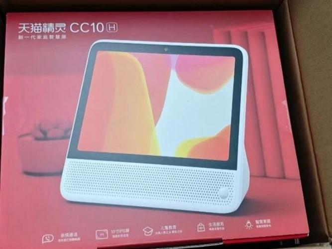 天猫精灵叫他不回应我游戏截图