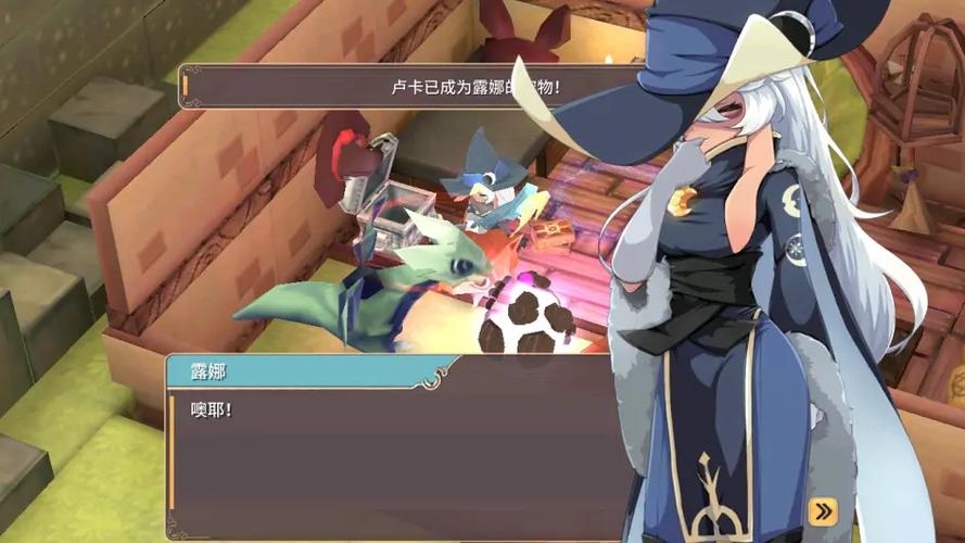 魔女之泉2第三章攻略缩略图