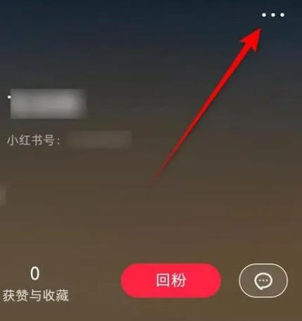 全民K歌如何拉黑别人游戏截图