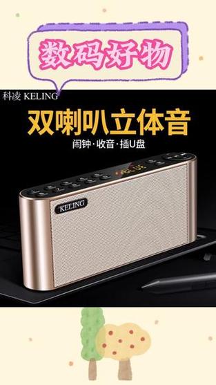蓝牙音响和手机声音分开游戏截图