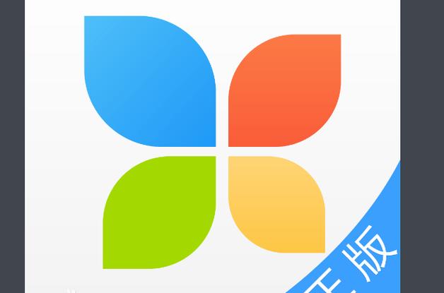 苹果手机id欠钱怎么还图标