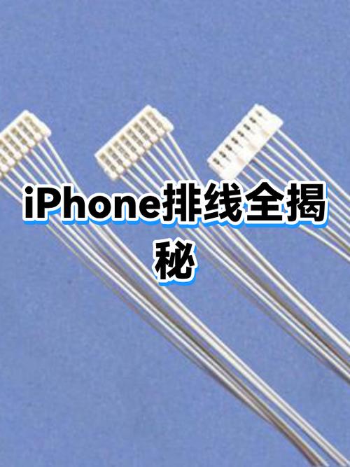 苹果换个排线大概要多少钱缩略图
