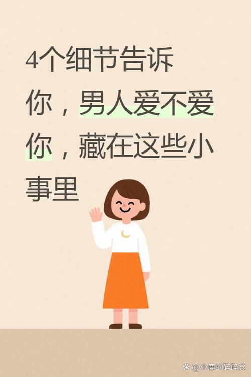 女人问你有多喜欢她怎么回答缩略图