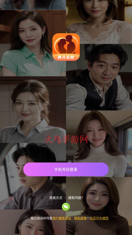 密友软件下载缩略图