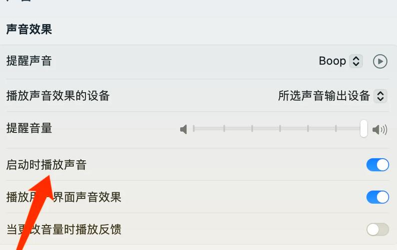 怎么关掉蓝牙耳机自动播放音乐缩略图
