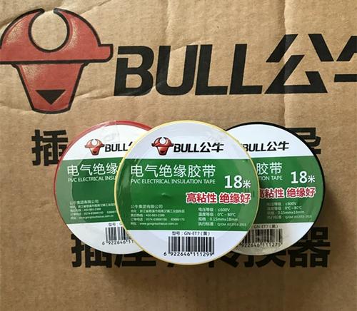 公牛电工胶带保质期多长时间缩略图