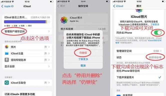 苹果已彻底删除的照片如何恢复缩略图