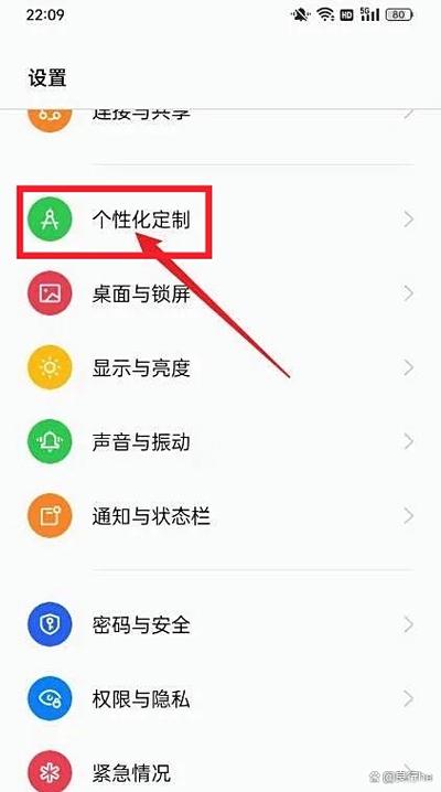 oppo输入法设置在哪里设置缩略图