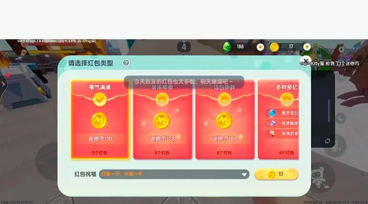 迷你世界怎么获得猎魔者勋章图标