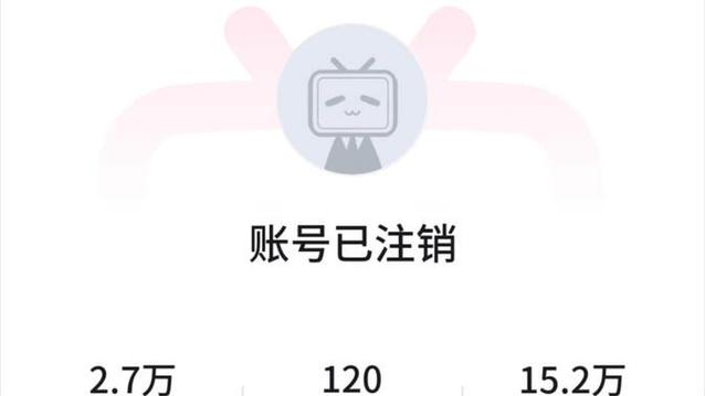 懂球帝可以注销账号吗游戏截图