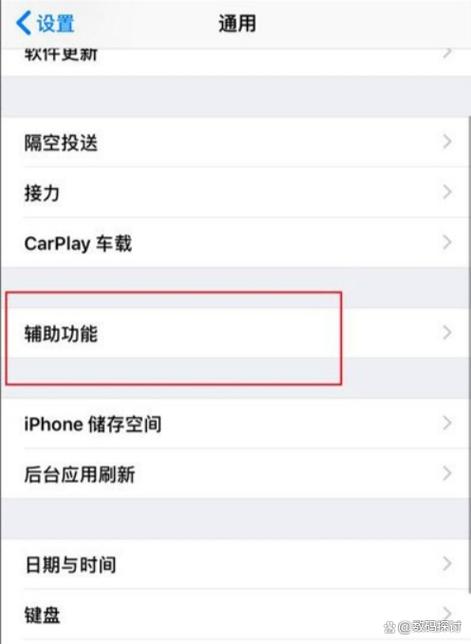 vivo手机右下角返回键设置缩略图