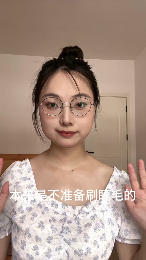女生说化完妆了该怎么回复游戏截图