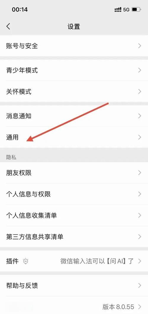 电脑微信占内存太大怎么清理图标