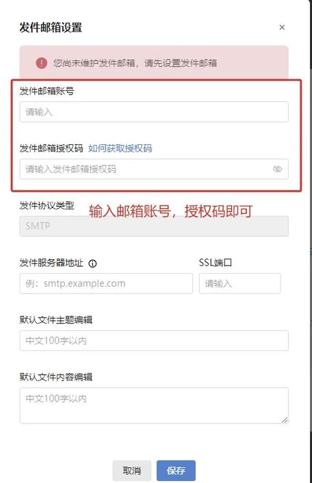qq软件登录第三方网站的授权取消方法缩略图