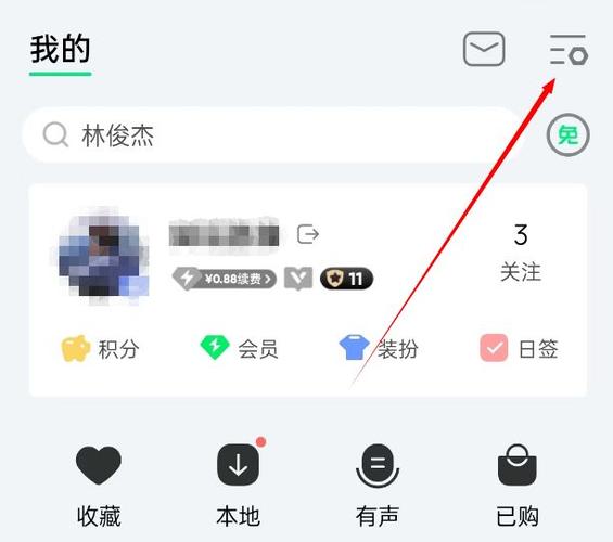 为什么现在qq音乐进不去游戏截图