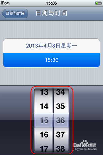 如何调整ipad日期和时间游戏截图