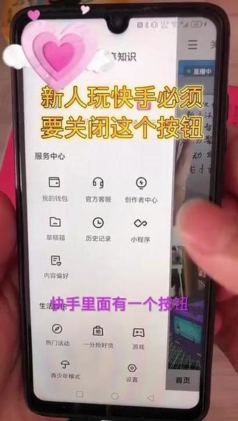 快手转金币圈圈不见了,怎样找回来缩略图