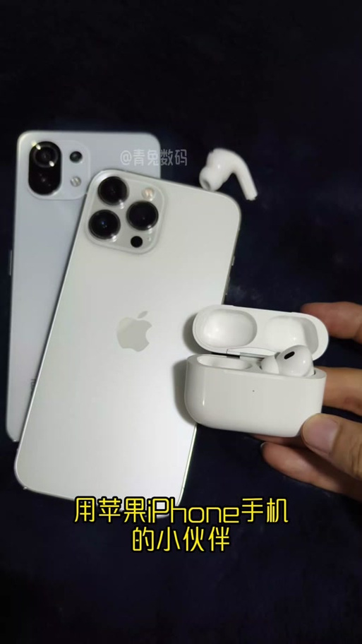 airpods放在充电盒里没电了游戏截图