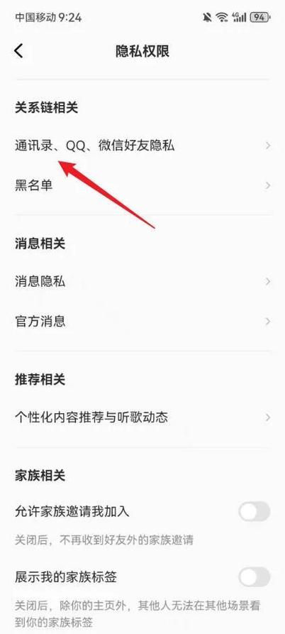 全民k歌字体不能设置游戏截图