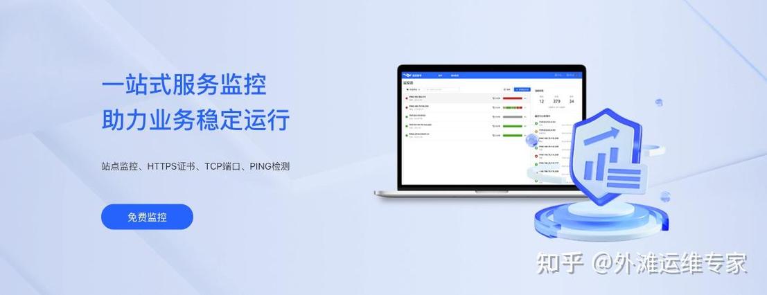 监控摄像头同轴和模拟的区别游戏截图