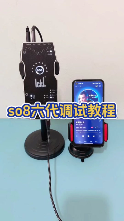 雅兰仕声卡怎么调试图标