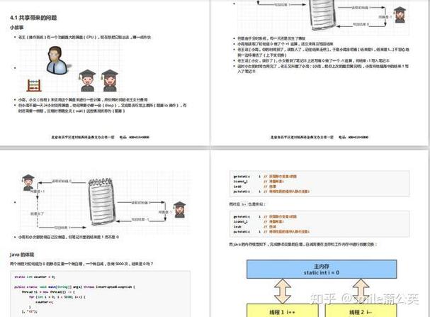 打开电脑文件夹目录一直跳动游戏截图