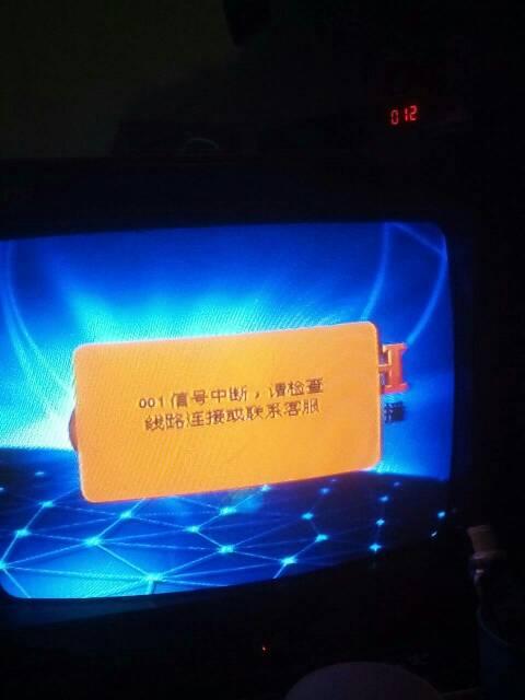 电视机顶盒绿灯不亮怎么回事缩略图