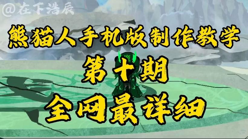 抖音做动漫人物的软件缩略图