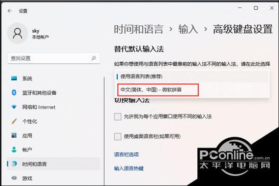 笔记本自带键盘禁用是灰色的缩略图