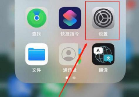 vivo快捷中心怎么设置在上面图标
