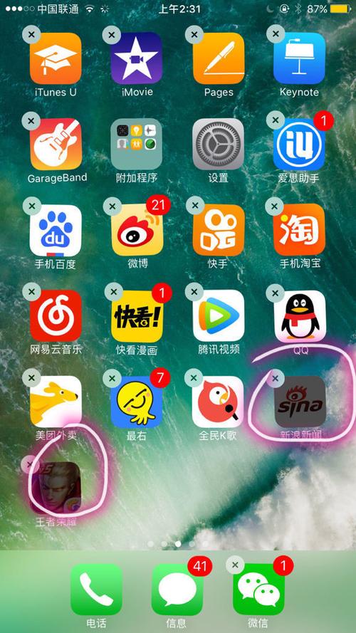 苹果手机照片删不掉了缩略图
