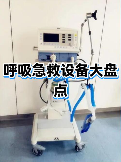 平板突然开不了机了,怎么办游戏截图