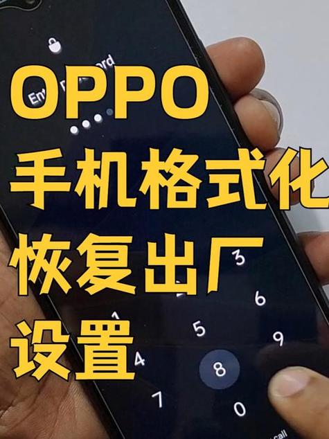 oppo手机如何和电脑数据传输缩略图