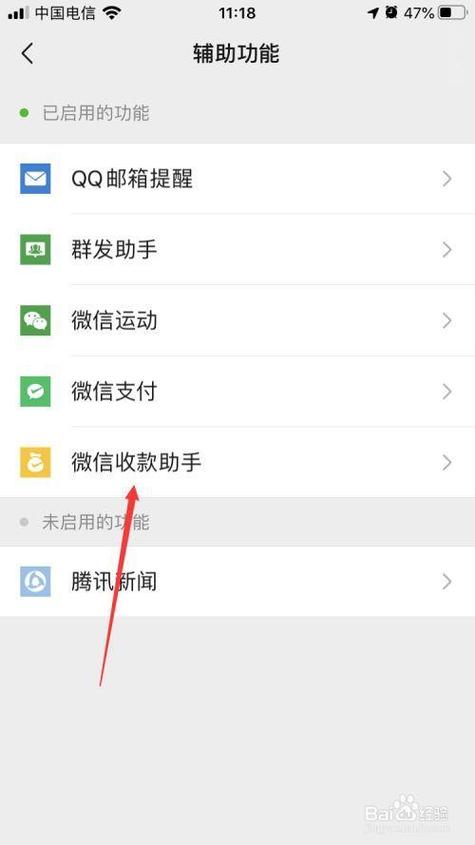 手机卡不用了微信号还能用吗图标
