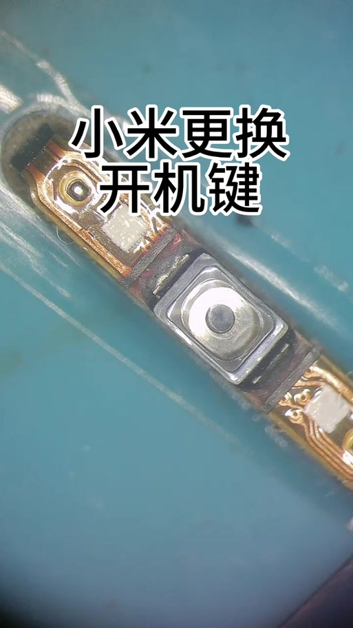 小米mix开机键坏了怎么开机游戏截图