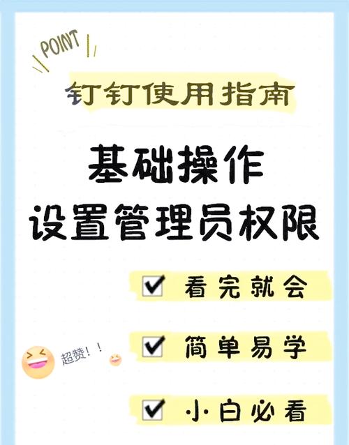钉钉如何知道对方删除自己缩略图