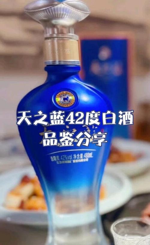 天之蓝算不算高档酒游戏截图