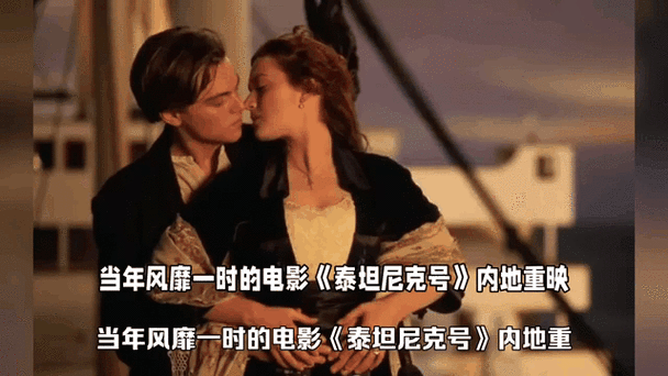泰坦尼克号泰坦尼克号泰坦尼克号译图标