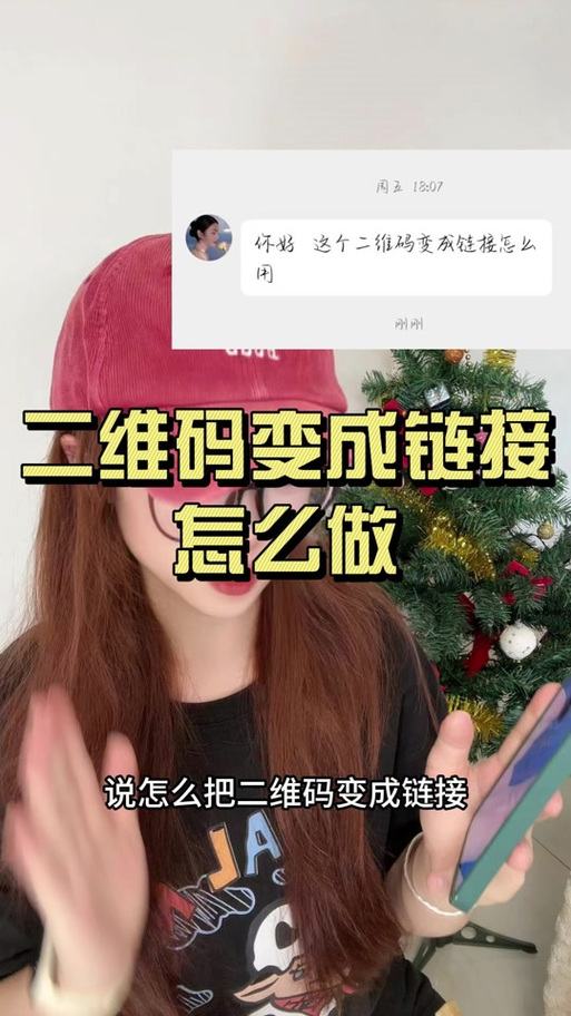 微信怎么抖一下别人游戏截图