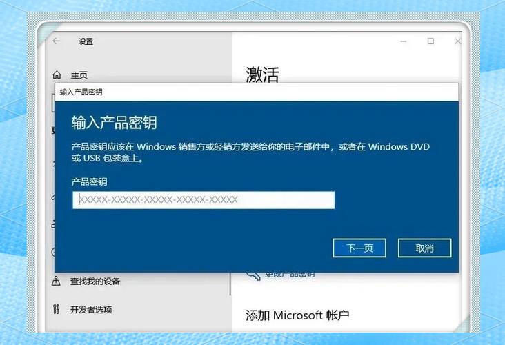 如何激活电脑windows7旗舰版缩略图