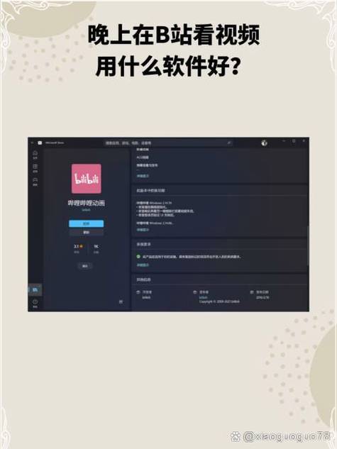 vivo手机怎么设置夜间模式切换缩略图