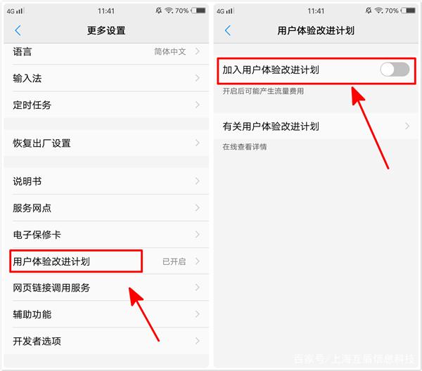手机玩游戏太卡了怎么办vivo缩略图