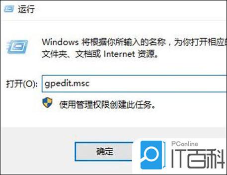 电脑在欢迎界面进不去缩略图