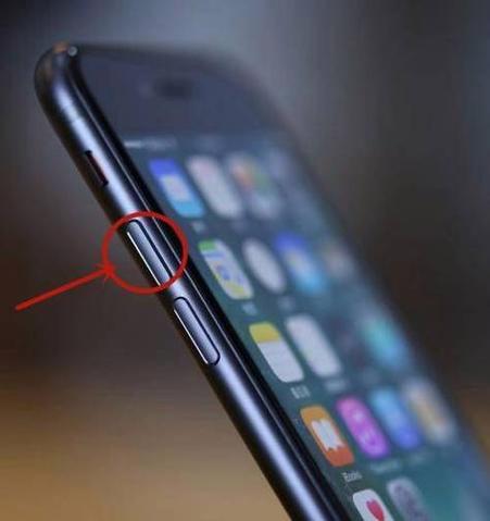 苹果音量键高低不一样缩略图