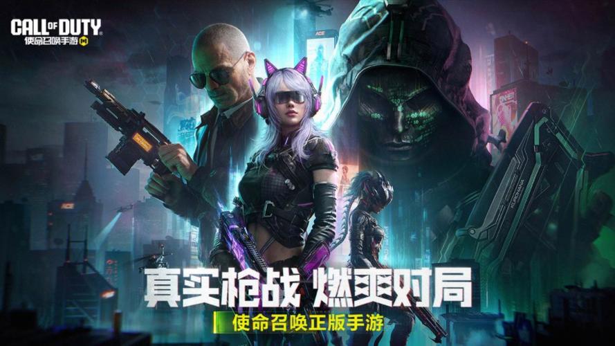 使命召唤无限金币版下载游戏截图